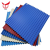 PPGI Corrugated steel sheet