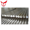 STEEL ROUND BAR