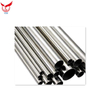 STAINLESS STEEL PIPE