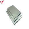 ALUMINIUM STEEL SHEET