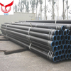 SEAMLESS STEEL PIPE
