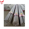 STEEL ROUND BAR