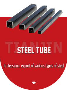 STEEL TUBE