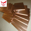 COPPER SHEET